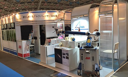 Machine fatty tuna technical center Japan 2015 (Nagoya)