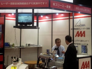 MEDTEC Japan 2012 (Yokohama)