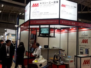 MEDTEC Japan 2012 (Yokohama)