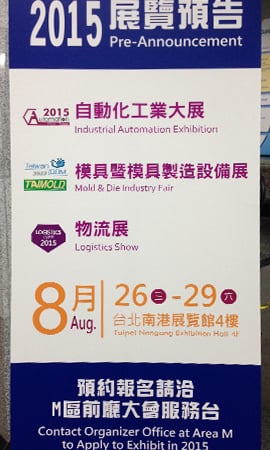 Taipei Int'l Industrial Automation 2014 (台湾・台北)