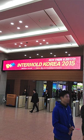INTERMOLD2015（韓国）